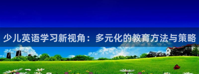 鸿运国际体育平台