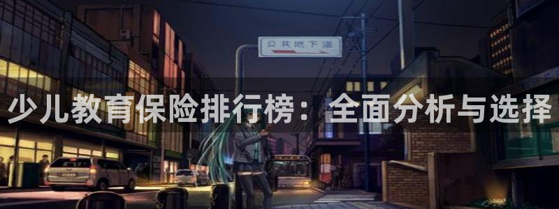 鸿运官网平台