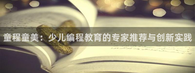 鸿运平台代理代