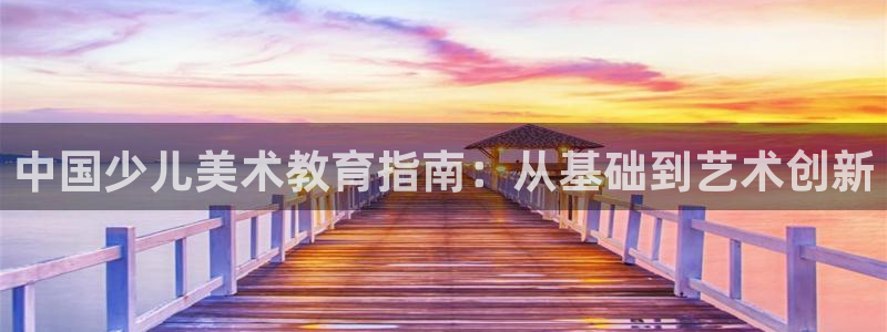 双平台鸿运当头