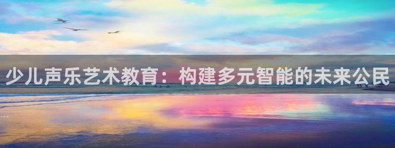 鸿运福星缴费平台