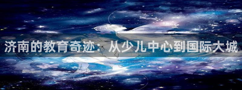 鸿运彩票平台代理