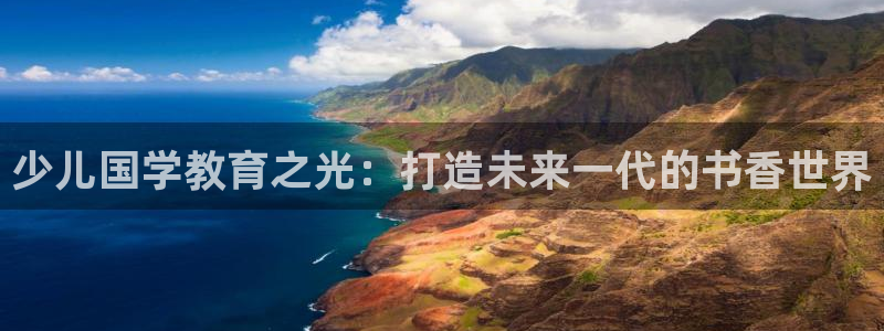 琥珀鸿运平台理财