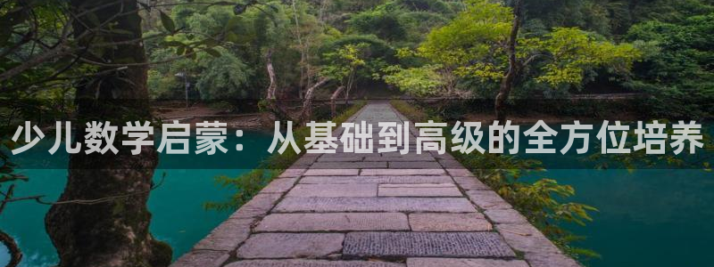 鸿运下注平台