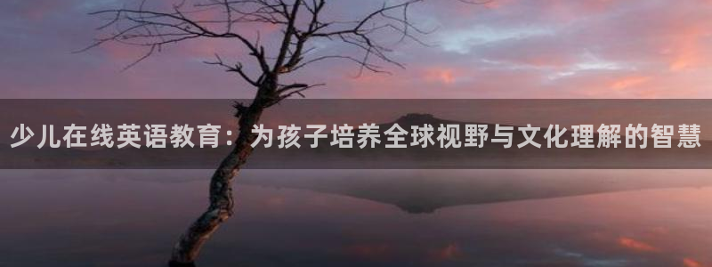 鸿运平台在线客服