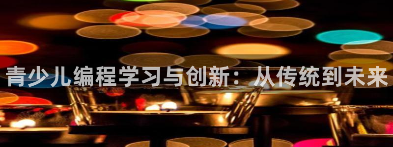 鸿运华宁技术平台