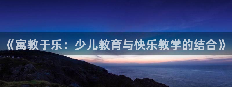 鸿运牛牛投注平台开户