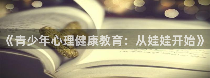 鸿运公益平台