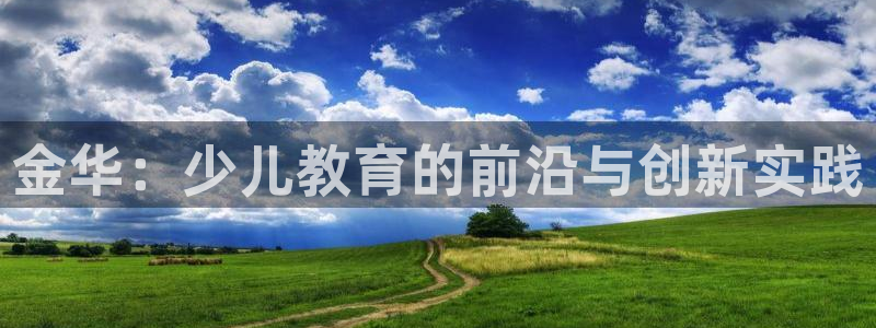 鸿运彩票平台登录