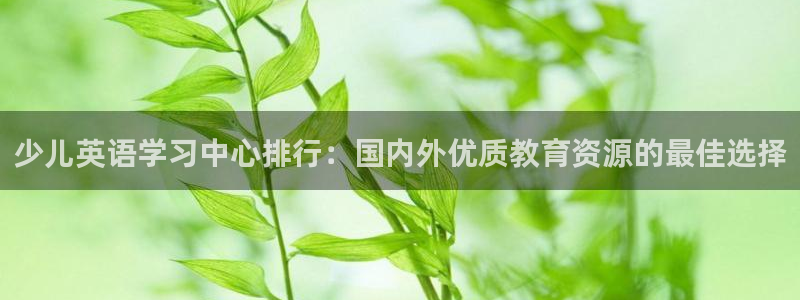 鸿运福彩平台