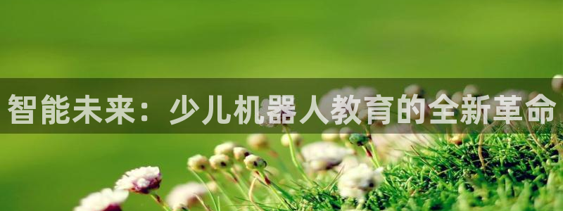 鸿运娱乐代理平台