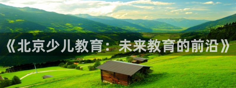 鸿运集团平台
