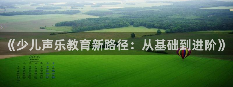 鸿运充值平台