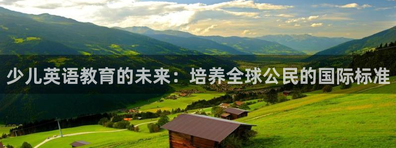 鸿运网上平台