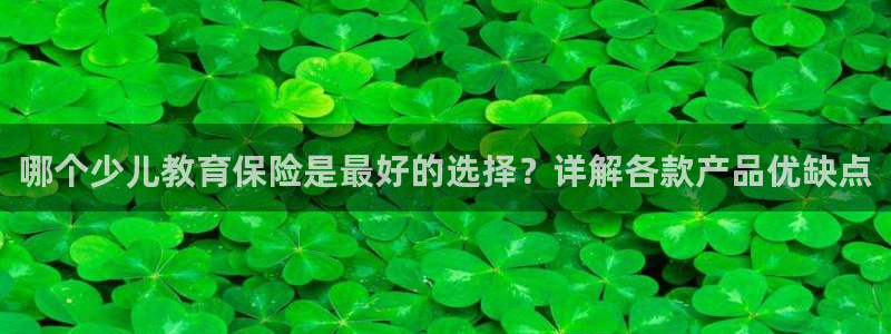 鸿运直播平台ios下载