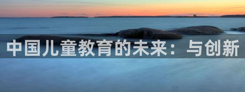 鸿运宝金融投资平台
