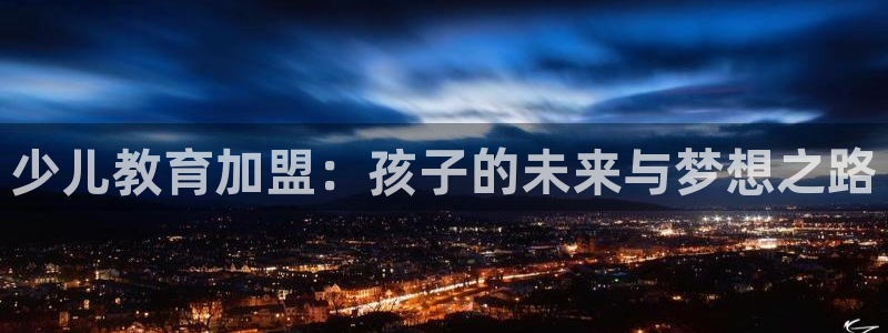 鸿运购彩平台app