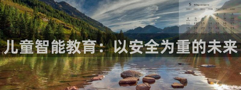 鸿运娱乐平台登录