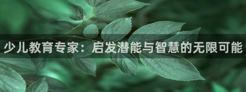 鸿运平台骗局曝光