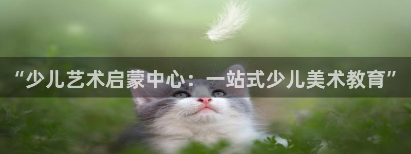 鸿运到平台兼职