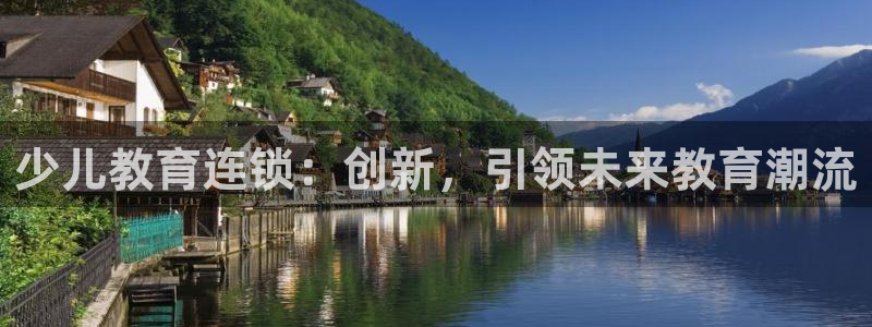鸿运福星缴费平台