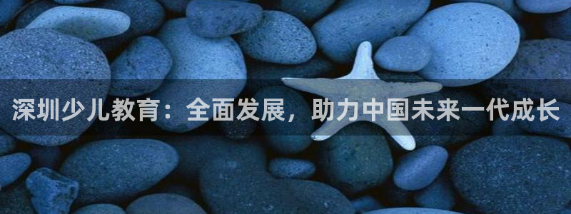 鸿运集团平台