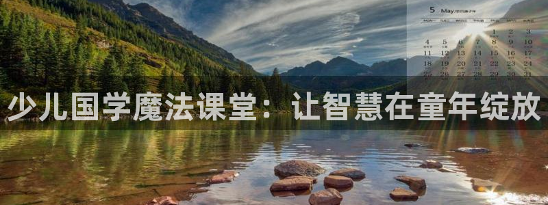 香港琥珀鸿运平台邀请码