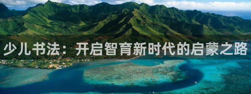 鸿运棋牌游戏平台