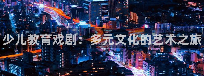 鸿运平台诈骗电话