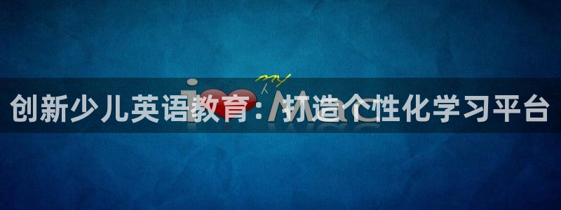 鸿运配资平台