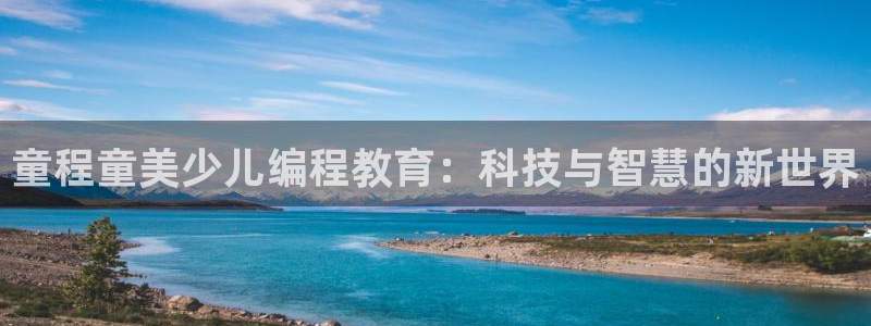 鸿运权威彩票平台