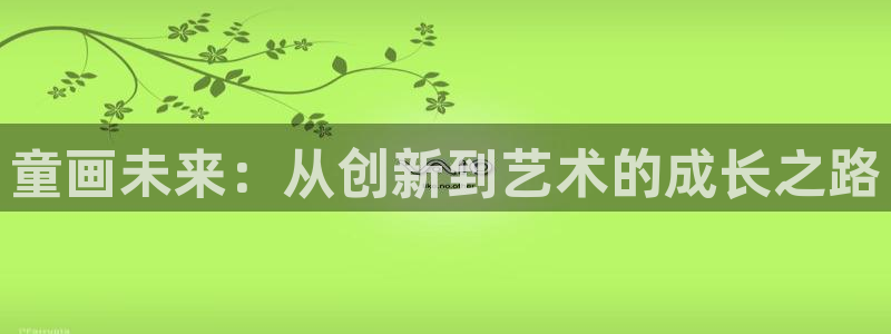 游戏鸿运平台网站