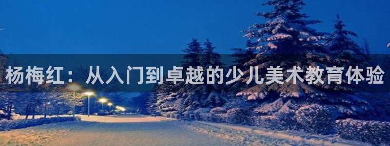 鸿运福彩平台