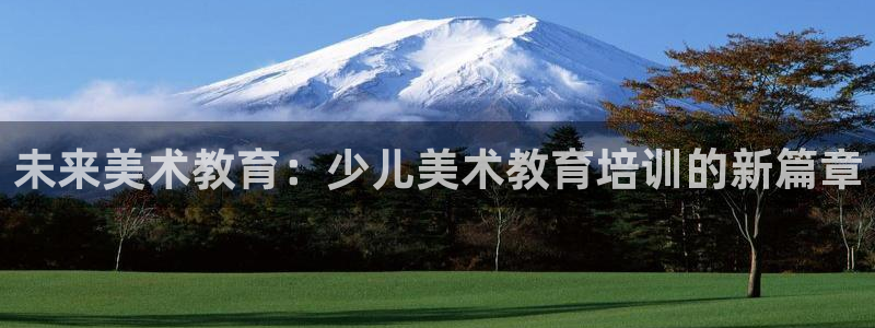众信鸿运平台