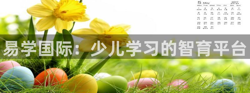 鸿运彩票诈骗平台