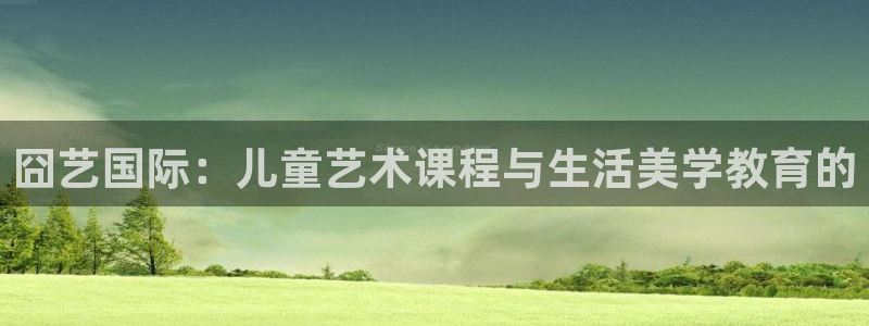 鸿运连锁管理平台