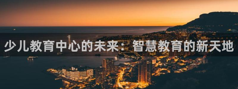 鸿运平台台