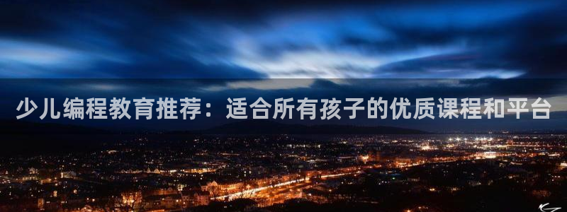 鸿运网登录平台