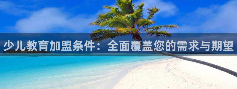 谢鸿运平台
