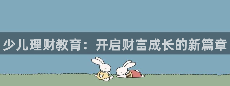 鸿运最佳平台