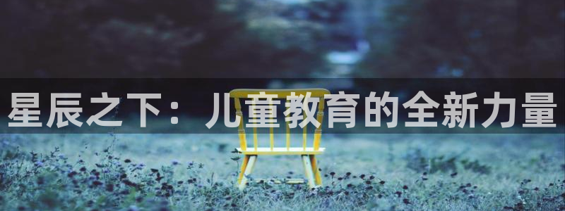 鸿运六月直播平台