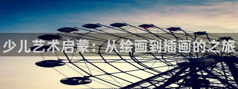 鸿运商会直播平台