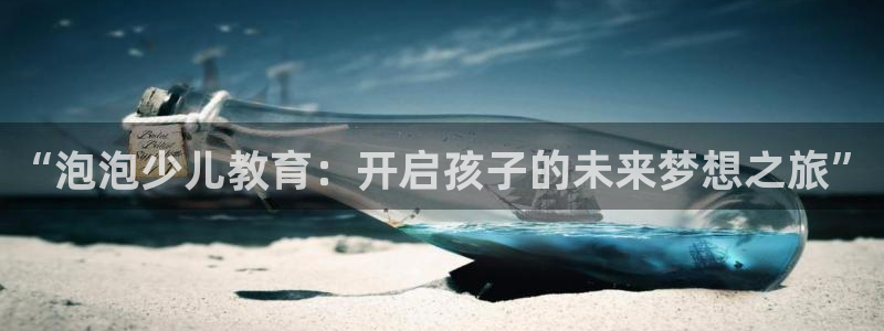鸿运通平台可靠吗