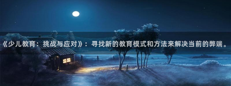 鸿运彩票权威平台