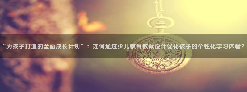 鸿运彩票平台违法吗