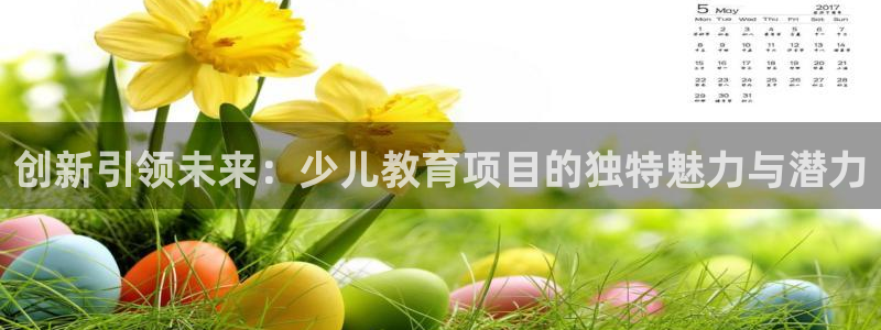 鸿运来投资平台
