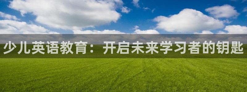 鸿运达出票平台