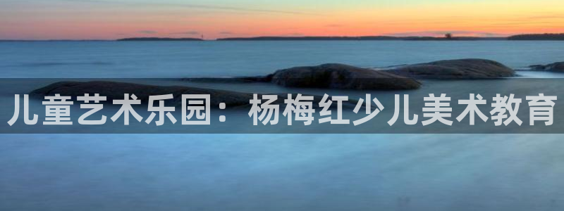鸿运跑分平台