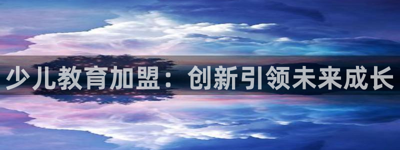 鸿运来投资平台
