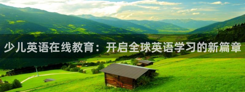 鸿运平台